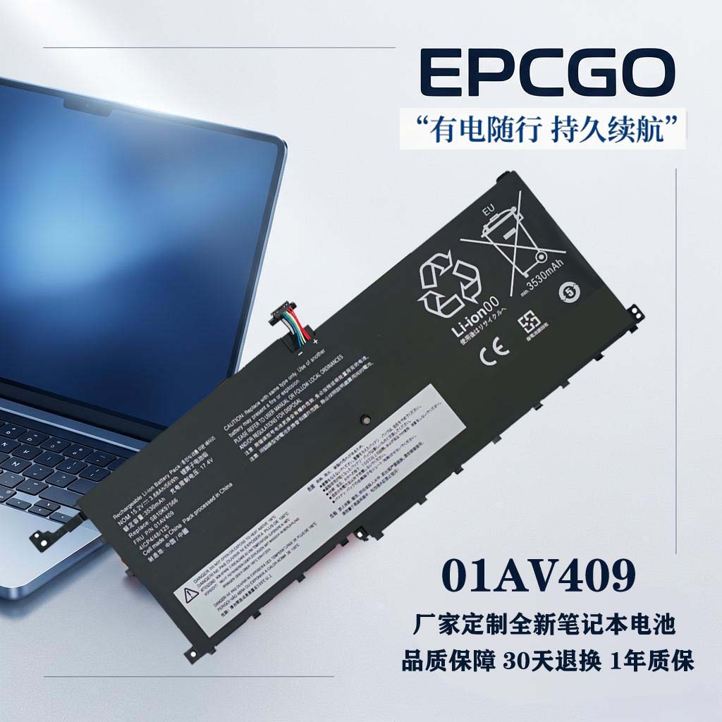 适用联想ThinkPad X1 Yoga 1st 00HW028 00HW029 01AV409/441/457/410/439笔记本电池