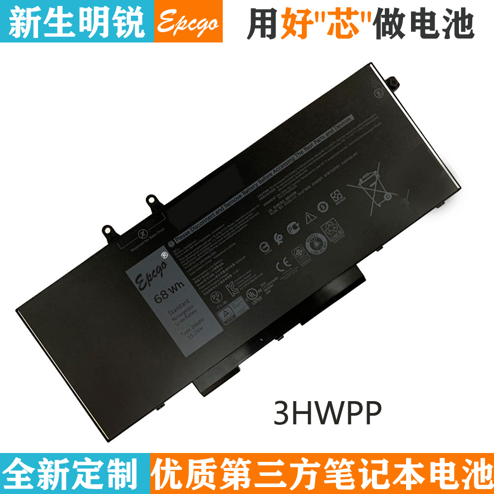 适用戴尔Latitude 5401 5410 3541 3551 3HWPP笔记本电池