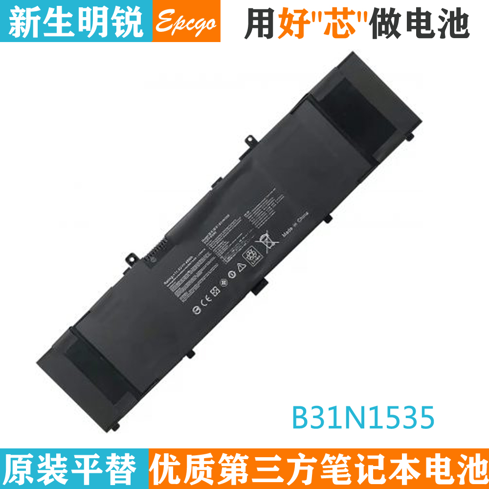 适用华硕RX410U U4000U UX310Q U4000UQ B31N1535笔记本电池