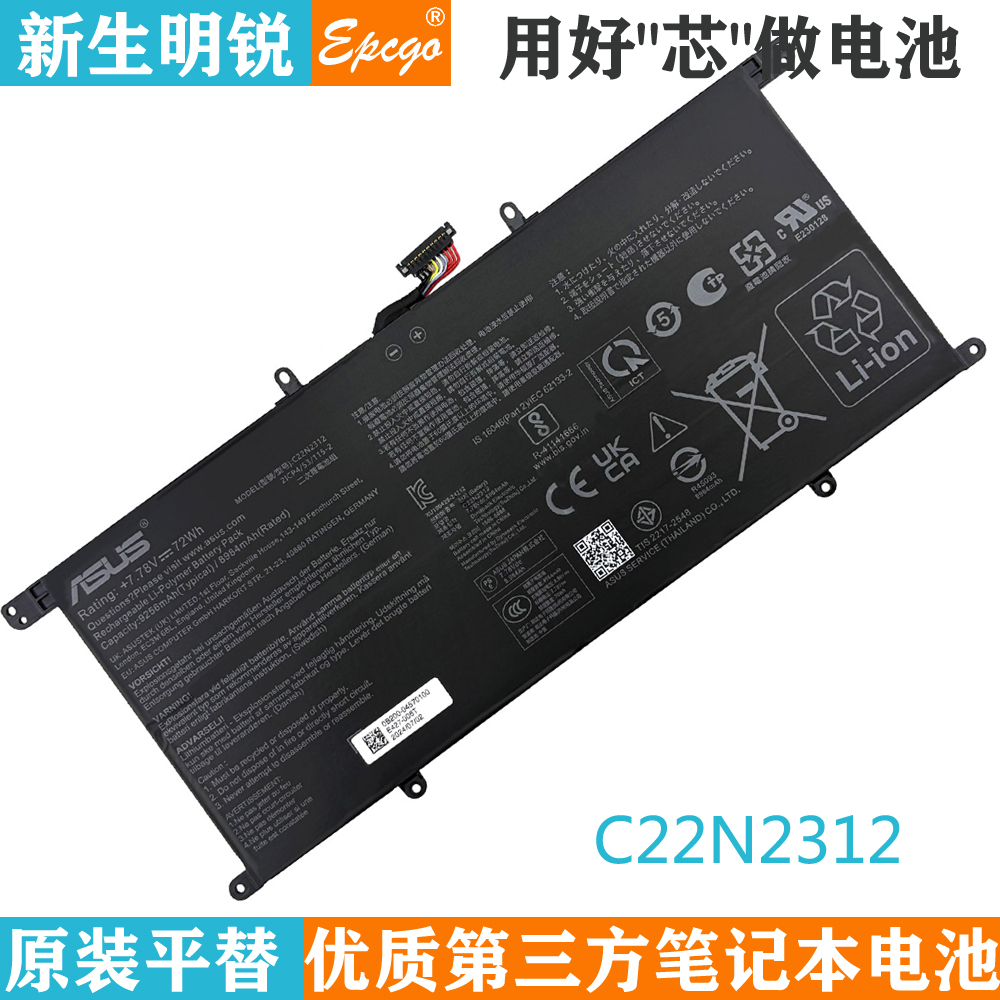 C22N2312