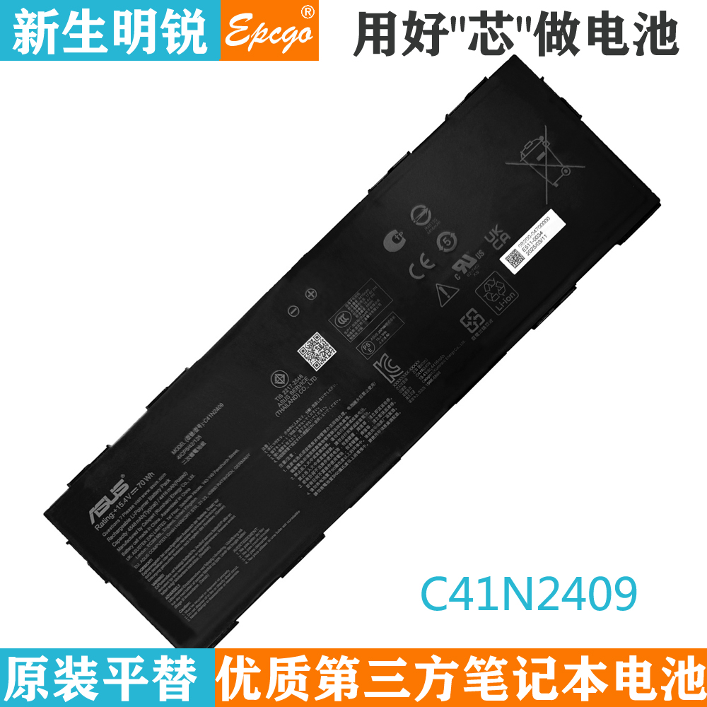 C41N2409