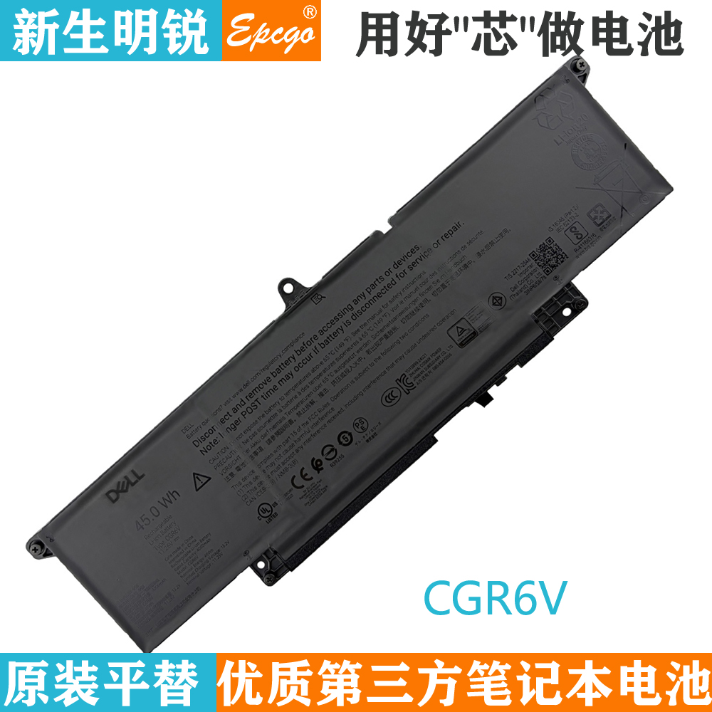 CGR6V
