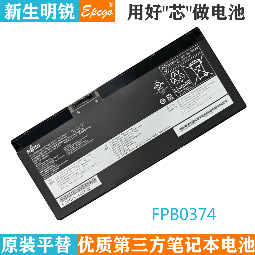 FPB0374
