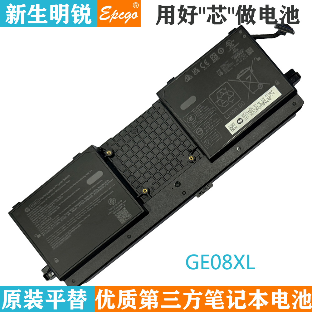 GE08XL