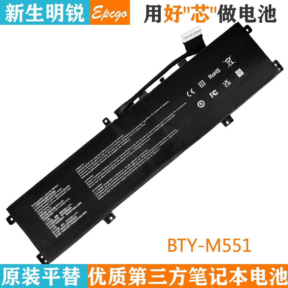 BTY-M551